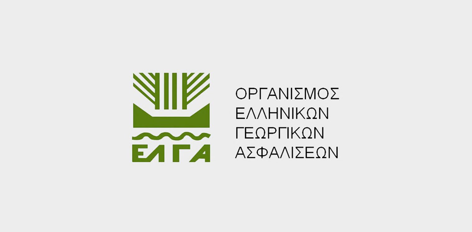 ΕΛΓΑ: 38,5 εκ. €, αποζημιώσεις στην Πελοπόννησο, για ζημίες από «Daniel» - Εξόφληση δύο μήνες νωρίτερα