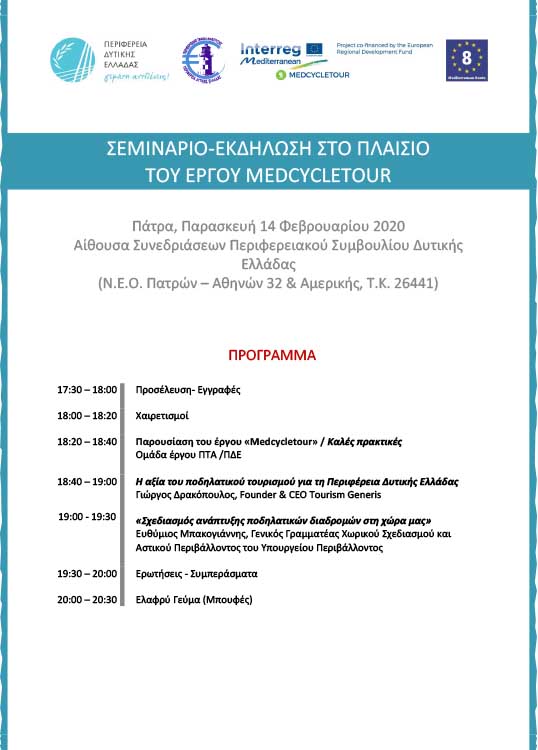 seminario podilasia2