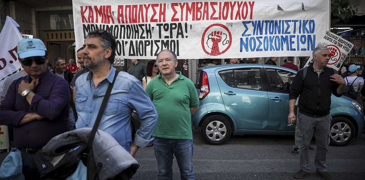 Σε 24ωρη απεργία κατεβαίνουν οι νoσοκομειακοί γιατροί την Πέμπτη