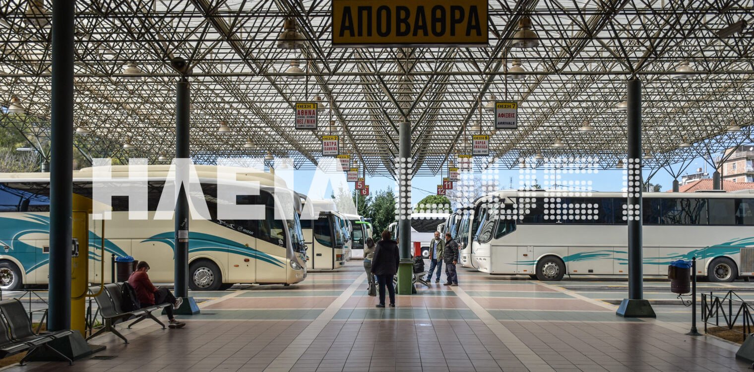 Μετακίνηση εκτός νομού: Τι ισχύει από σήμερα, τι αλλάζει