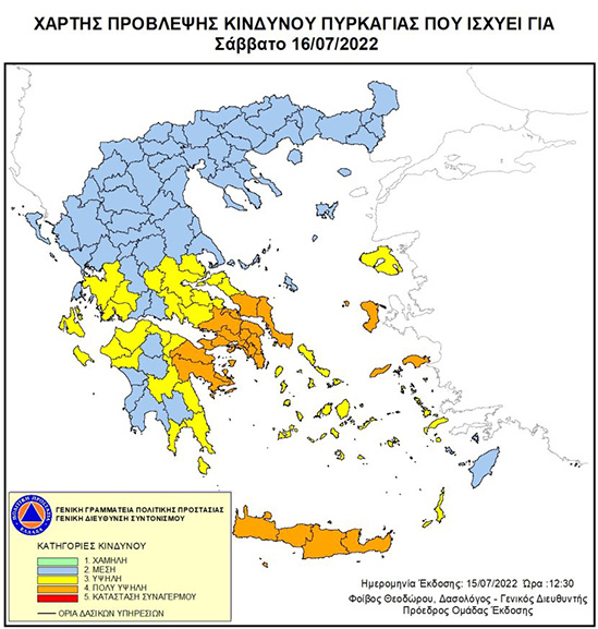 xartis pirkagia 16 7 2