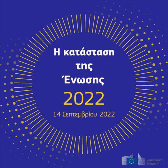 SOTEU 2022 ee 2