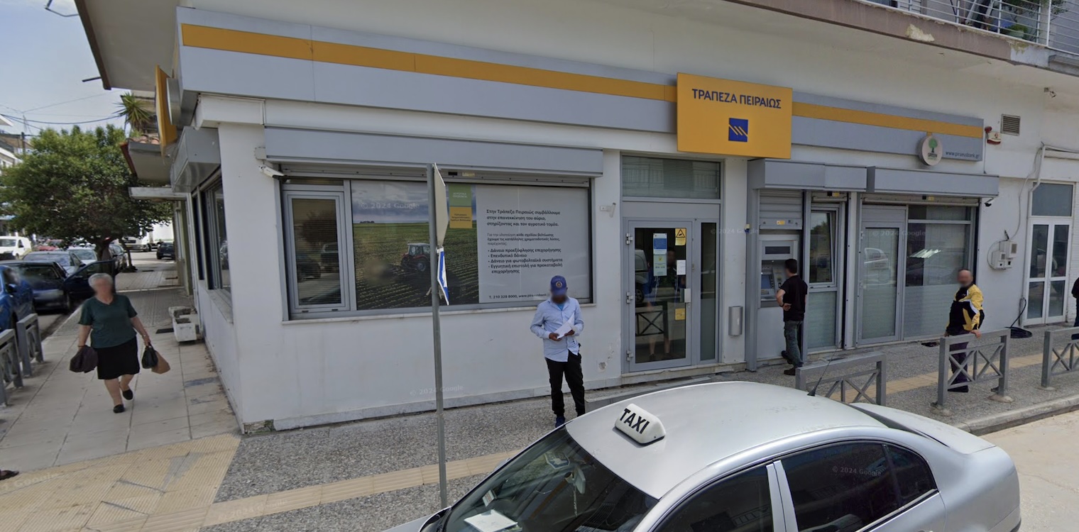 Βάρδα: Ανησυχία για το φημολογούμενο “λουκέτο” το κατάστημα της Τράπεζας Πειραιώς