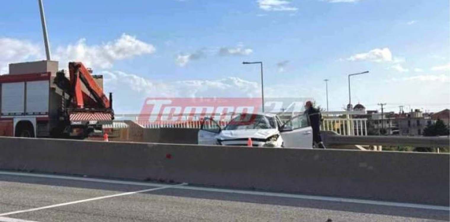 Αχαΐα: Χαμός στη γέφυρα Ρίου-Αντιρρίου - Οδηγός ΙΧ έχασε τον έλεγχο και έπεσε πάνω στα κιγκλιδώματα