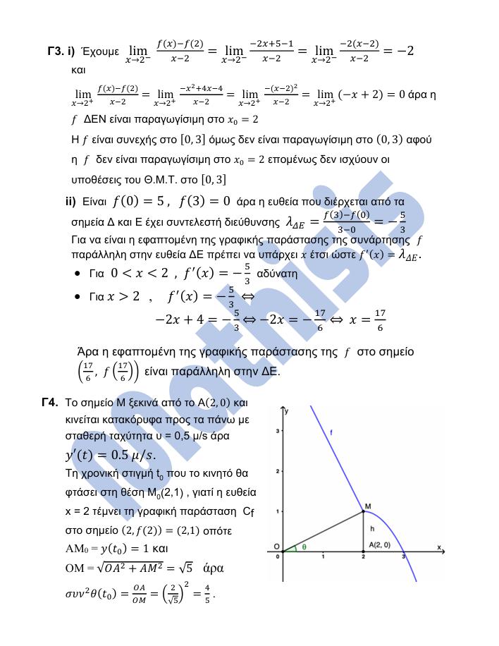 mathisis math pros 24 3