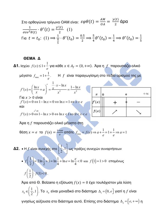 mathisis math pros 24 4