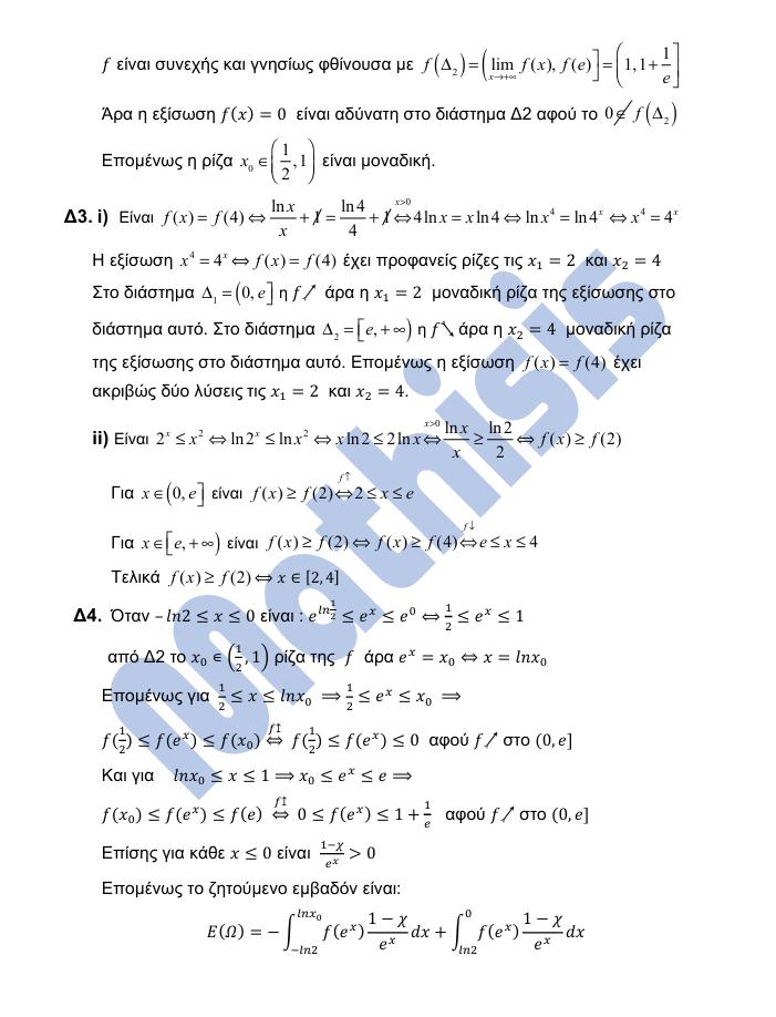 mathisis math pros 24 5