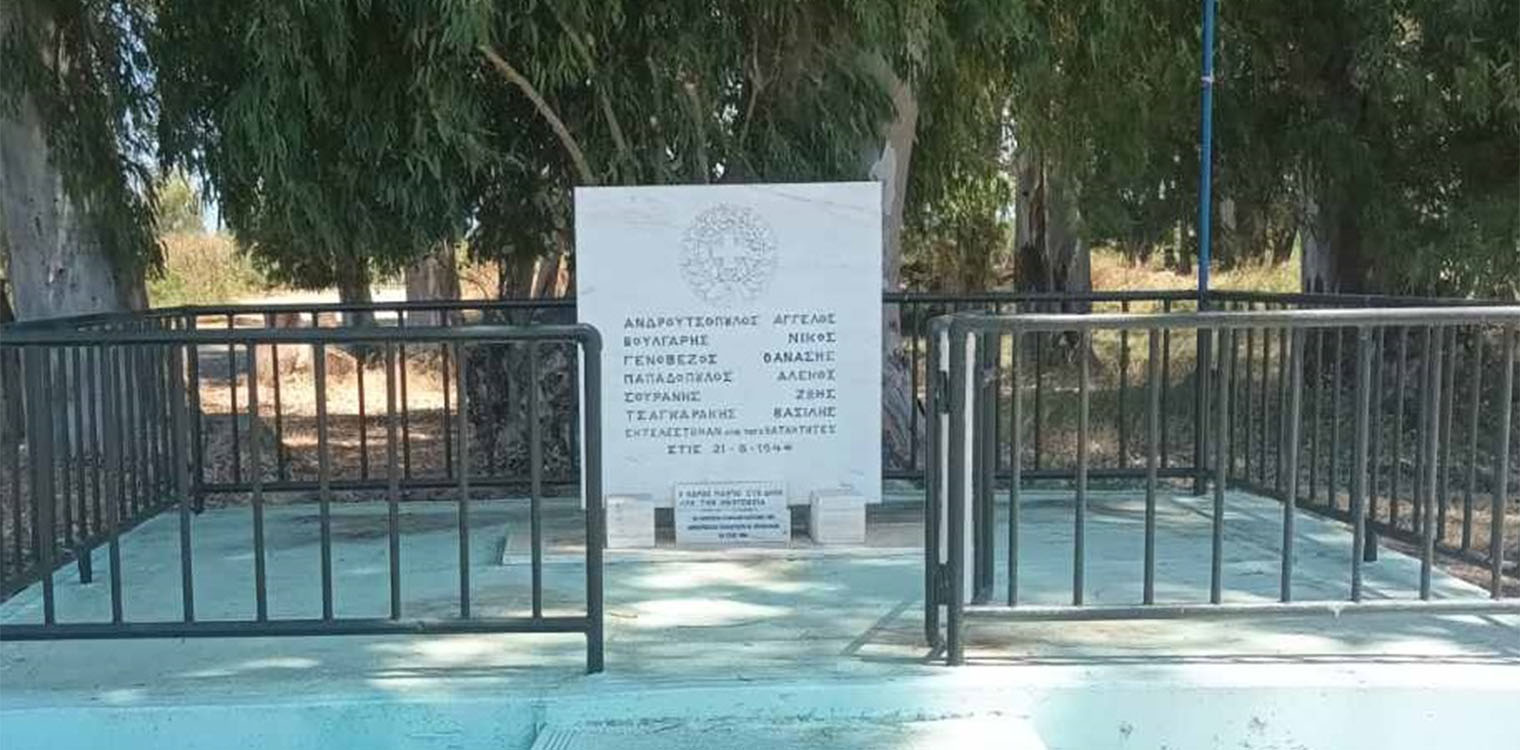 Δήμος Πηνειού: Επιμνημόσυνη δέηση στη Λάκκα του Χρέππα