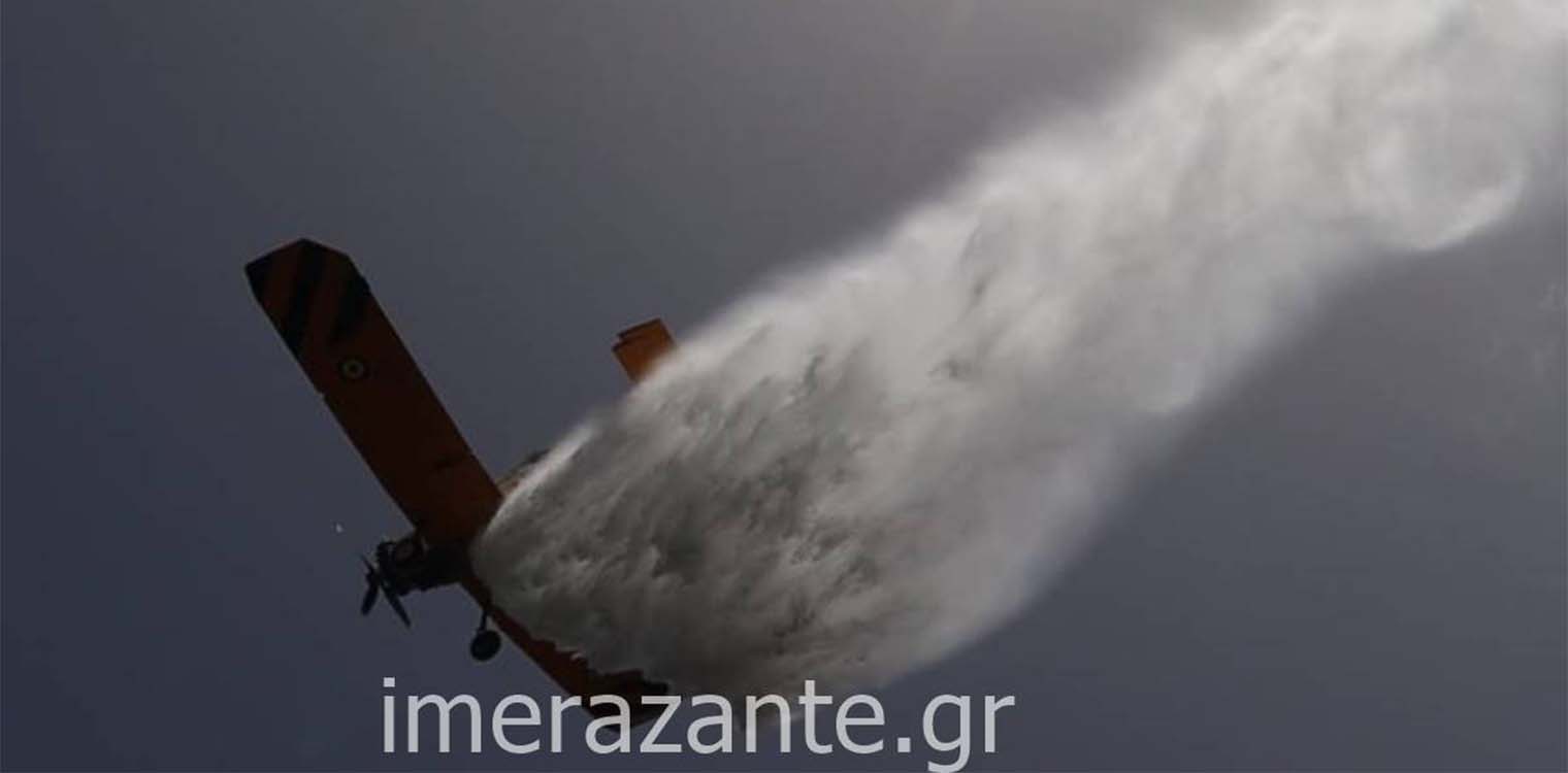 Ζάκυνθος: Υπό έλεγχο η πυρκαγιά στις Βαρρές – Ρίψεις και από δυο πετζετέλ (photos)