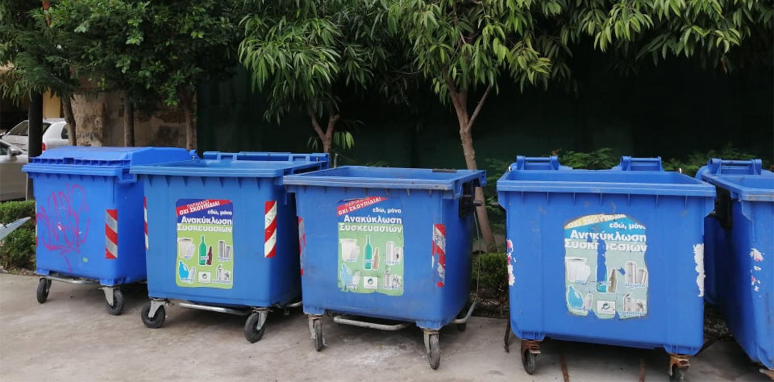 Απέτυχε η ανακύκλωση: Η Ελλάδα ανακυκλώνει μόλις το 20% των αστικών αποβλήτων - Έρχεται νέο νομοσχέδιο