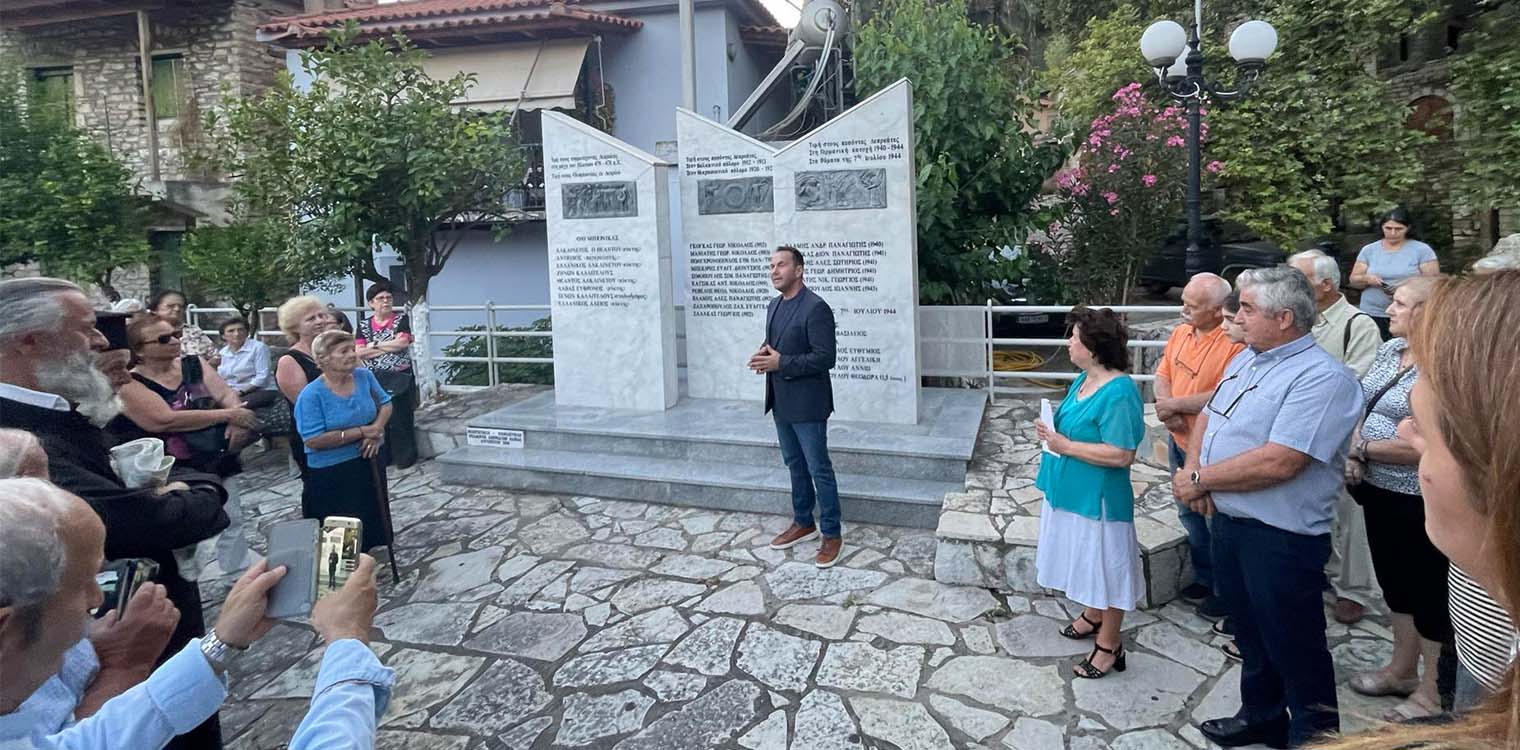 Δήμος Ζαχάρως: Η 80η επέτειος του Ολοκαυτώματος της μαρτυρικής κοινότητας Λεπρέου