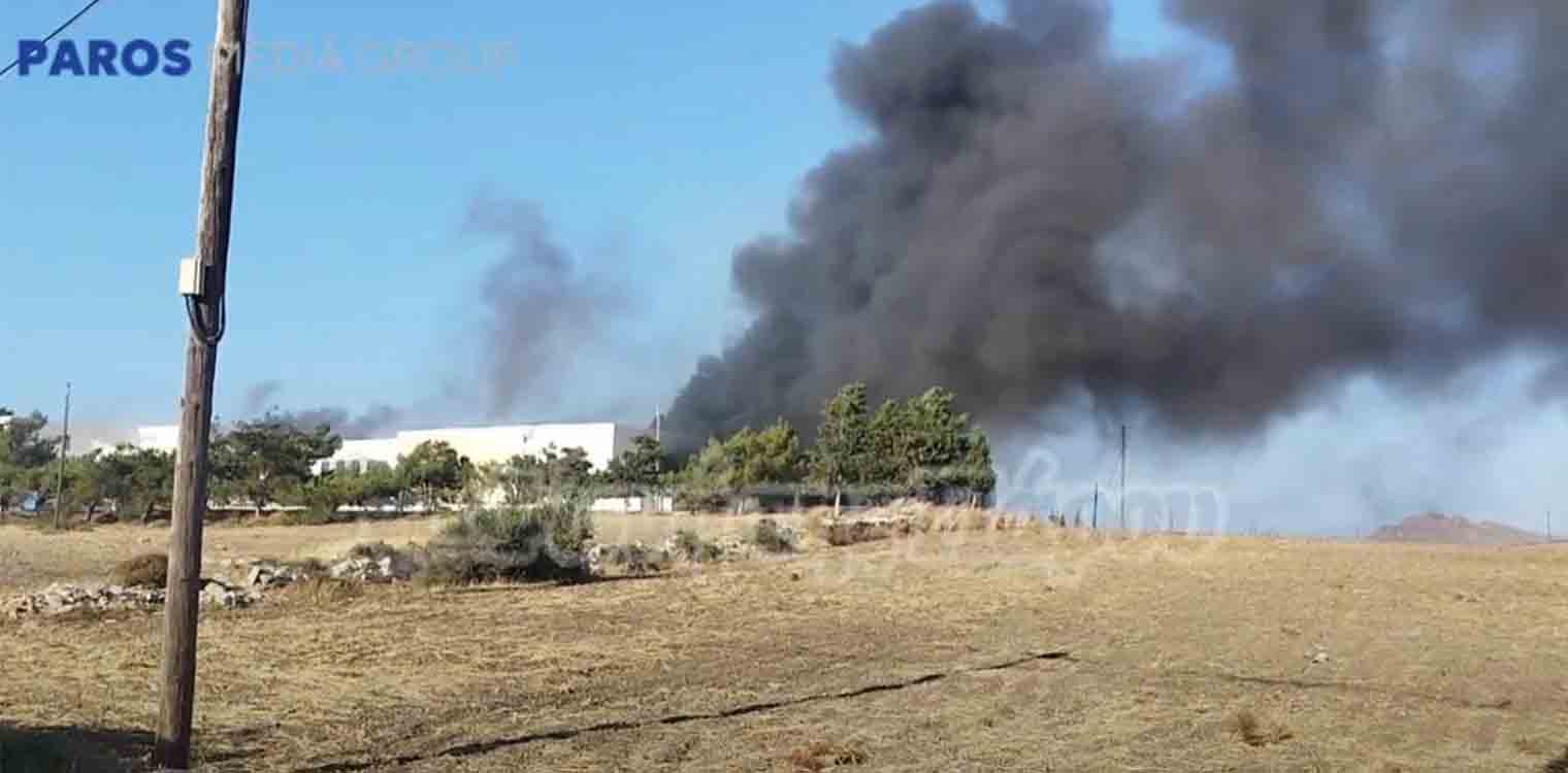 Φωτιά σε εργοστάσιο στην Πάρο, ακούστηκαν μικροεκρήξεις (video)