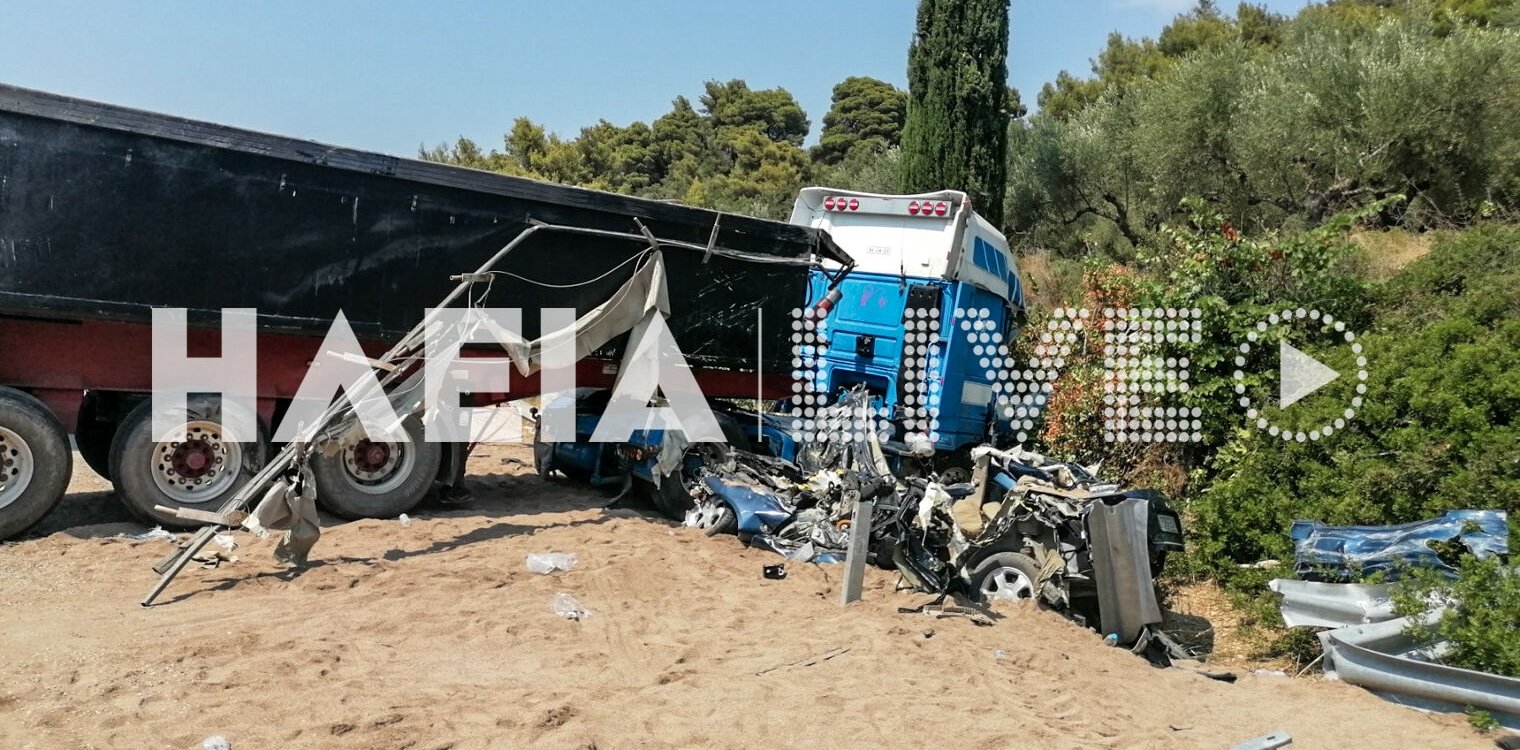 Τραγωδία στην Ελαία: Νταλίκα "έλιωσε" δύο αυτοκίνητα και παρέσυρε άλλα δύο - Δύο παιδιά και δύο ενήλικες νεκροί (photos & videos)