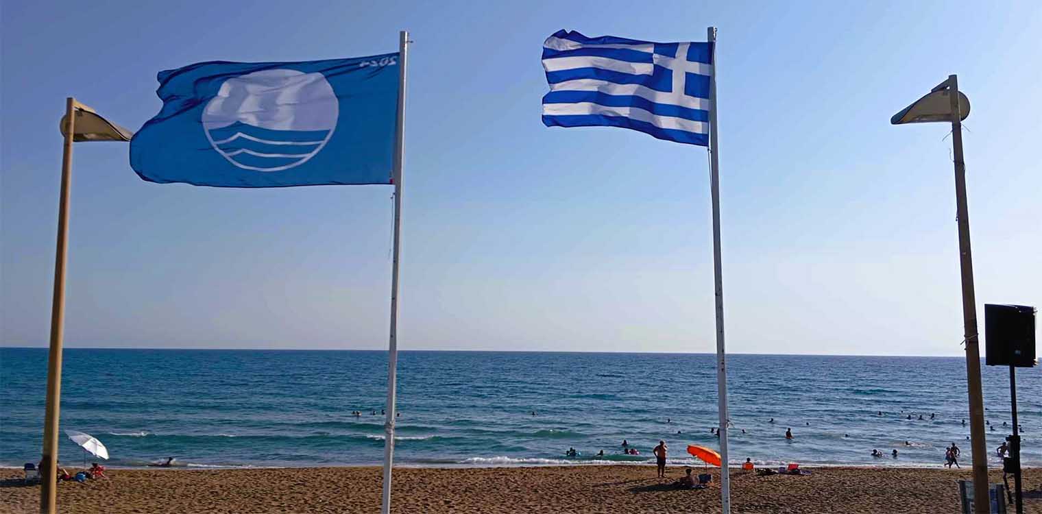 Με μία ξεχωριστή εκδήλωση στην παραλία της Κουρούτας ο Δήμος Ήλιδας ανάρτησε τη Γαλάζια Σημαία για το καλοκαίρι του 2024