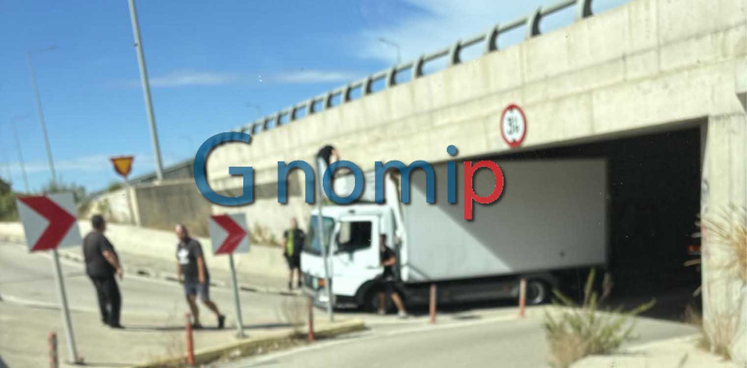 Πάτρα: Φορτηγό φράκαρε σε γέφυρα στην Παλαιά Εθνική