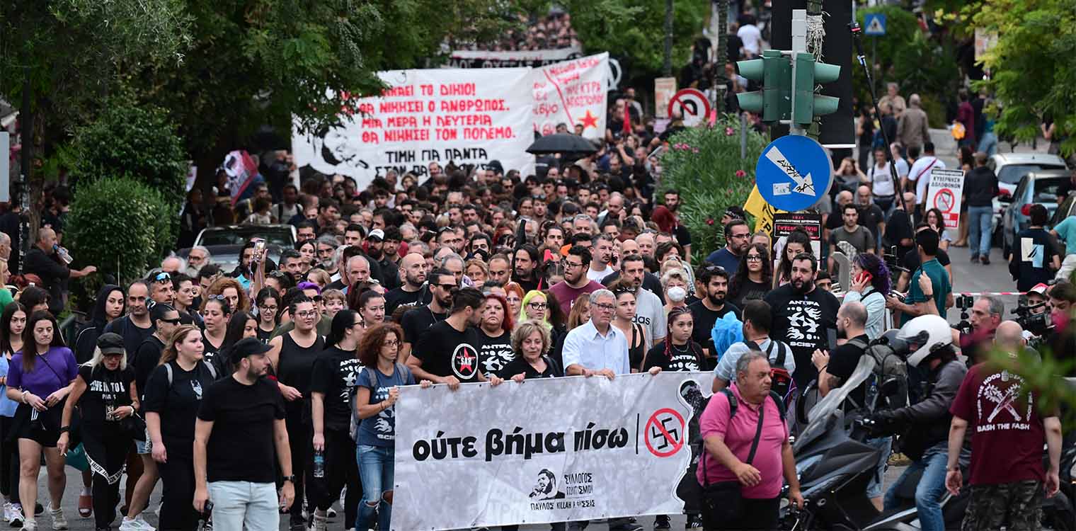 Παύλος Φύσσας: Πλήθος κόσμου στην πορεία για τα 11 χρόνια από τη δολοφονία του