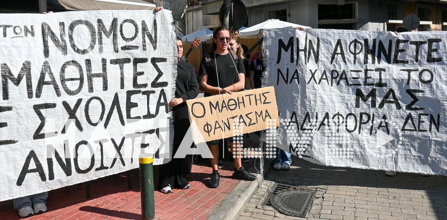 Μουσικό Σχολείο Βαρθολομιού: Η αγωνία ενός μαθητή που βλέπει τα όνειρά του να γκρεμίζονται έγινε ποτάμι συμπαράστασης και διαμαρτυρίας