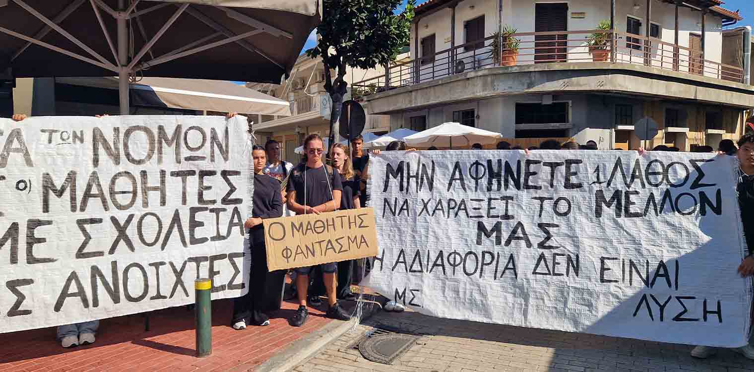 O Δήμος Πηνειού δίπλα στην εκπαιδευτική κοινότητα του Μουσικού Σχολείου Βαρθολομιού