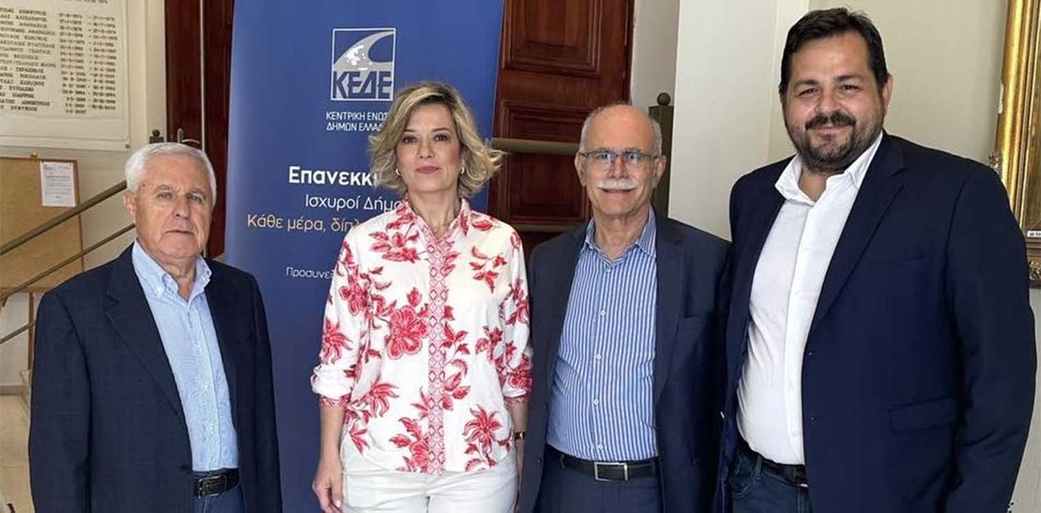 Επικεφαλής αντιπροσωπείας του Δήμου στο προσυνέδριο της ΚΕΔΕ ο Δήμαρχος Πύργου κ. Στάθης Καννής. Στο προσυνέδριο της ΚΕΔΕ στο Μεσολόγγι, όπου συζητήθηκαν θέματα που αφορούν στις πολιτικές και στις δράσεις των δήμων στους τομείς υγείας, κοινωνικής πολιτι