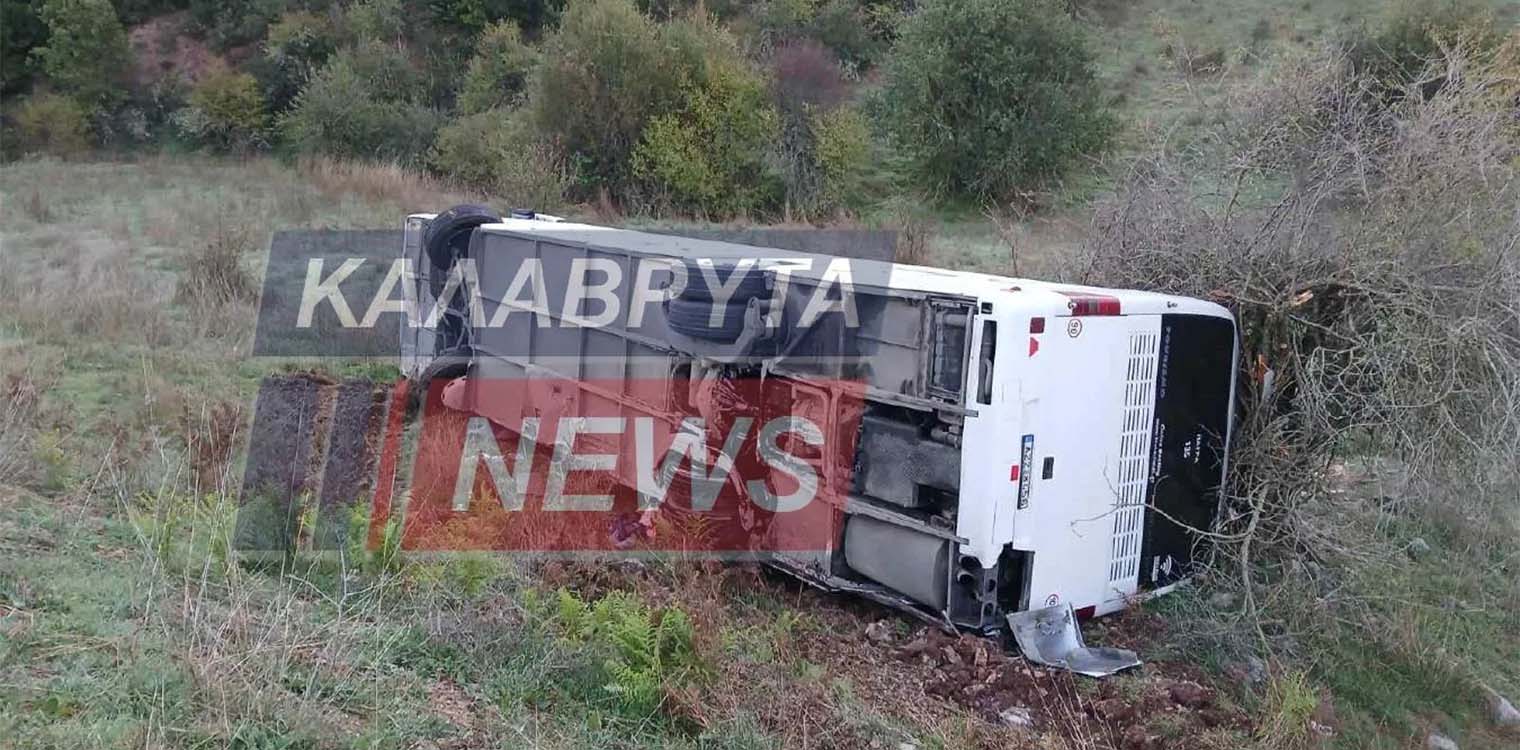 Καλάβρυτα: Παραλίγο τραγωδία με ανατροπή λεωφορείου που μετέφερε μαθητές