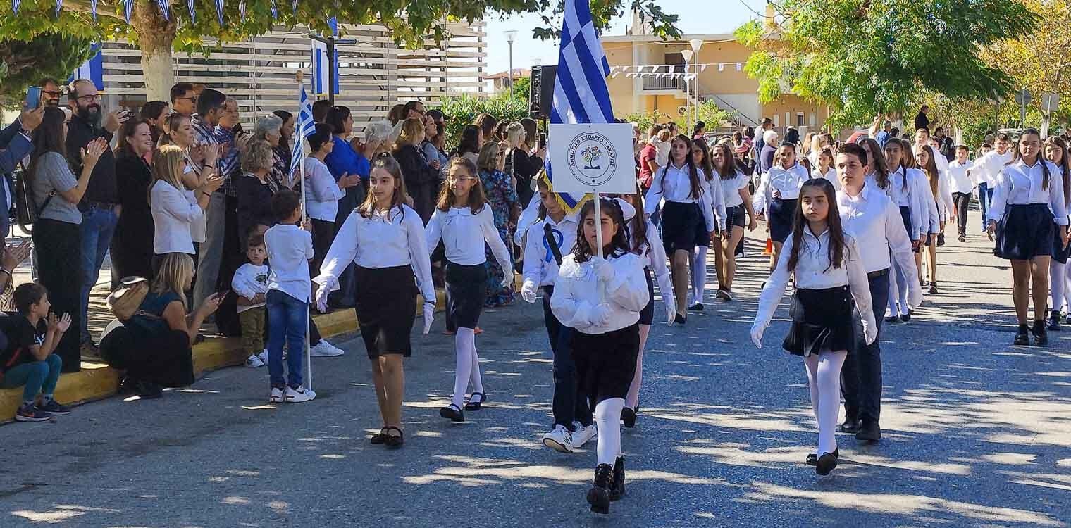 Τίμησαν την εθνική επέτειο στο Δήμο Ζαχάρως