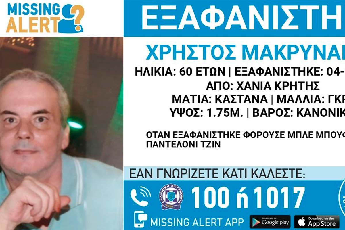 xania exafanisi