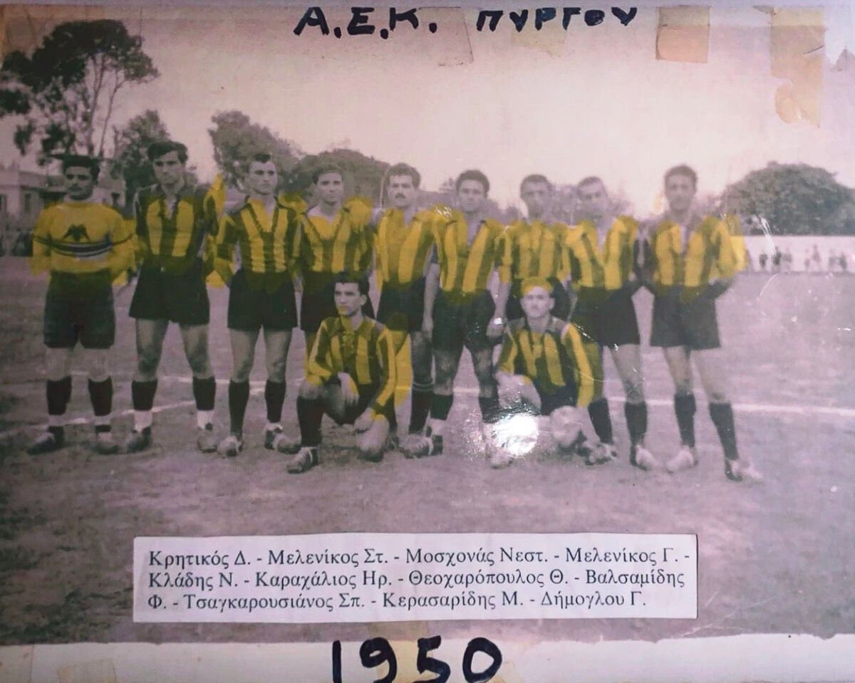 AEK Pirgou 2