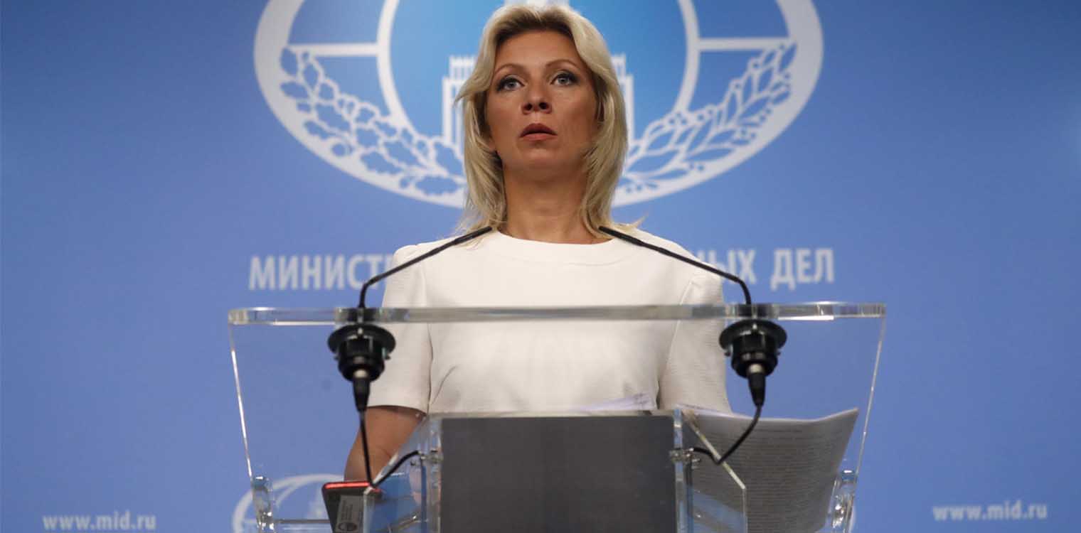 Ρωσία - Ζαχάροβα: «Εγκληματική» η απόφαση της G7 να καλύψει το δάνειο στην Ουκρανία με ρωσικά κεφάλαια