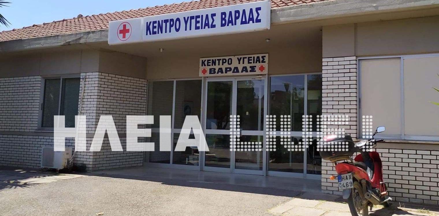Βουπρασία: Άφησαν το παιδί τους να κοιλοπονάει και πήγε μόνο του στο Κέντρο Υγείας