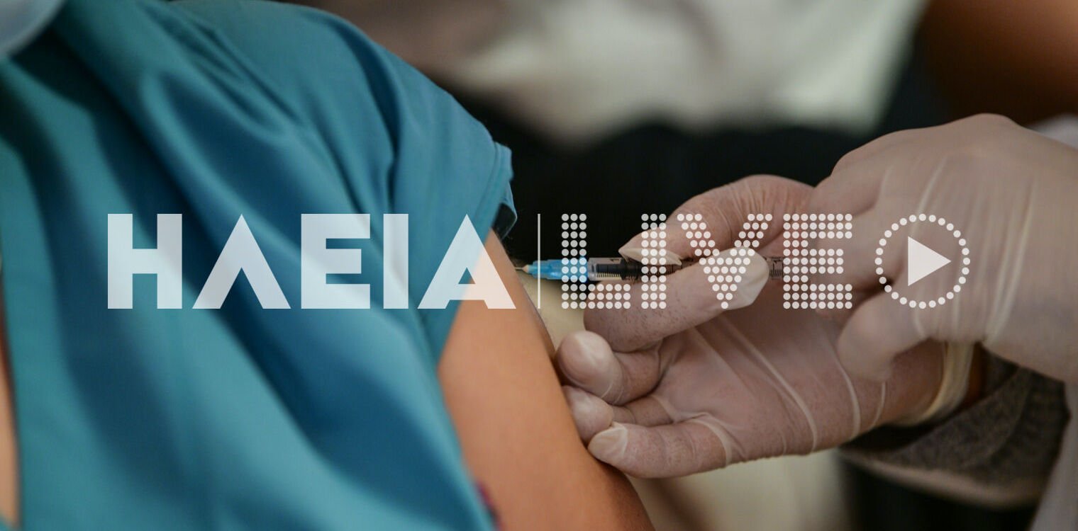 Ιλαρά: Ο ΕΟΔΥ ξεκινά εμβολιασμούς σε γιατρούς και νοσηλευτές