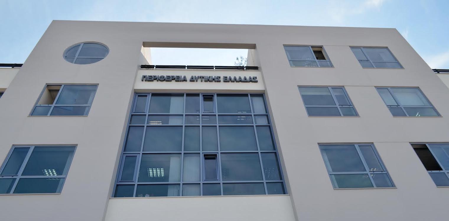 Υποστηρικτικές υπηρεσίες για την ενίσχυση της επιχειρηματικότητας από την Περιφέρεια Δυτικής Ελλάδας