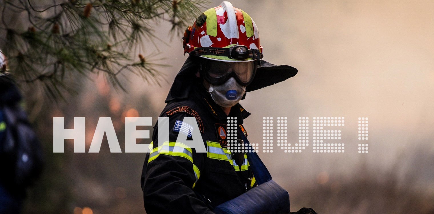Συγκλονίζει η viral φωτογραφία με τους εξαντλημένους πυροσβέστες από τη φωτιά στην Κερατέα
