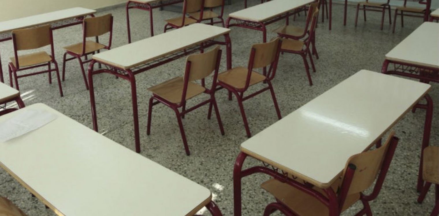 Θεσσαλονίκη: 12χρονος έβγαλε μαχαίρι σε δημοτικό σχολείο της Σταυρούπολης και απείλησε συμμαθητή του που τον χτύπησε
