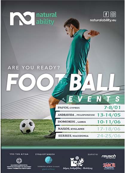 ΝΑ football events 2