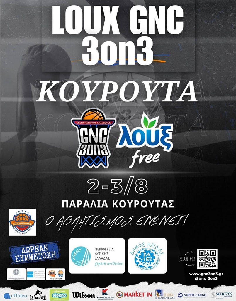 3ON3 BASKET kourouta 2024