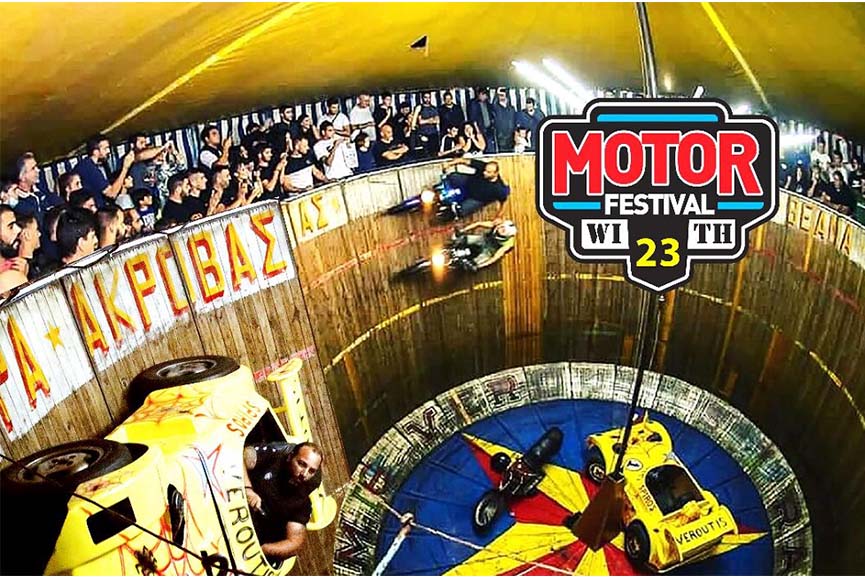 Motor Festival 23 2