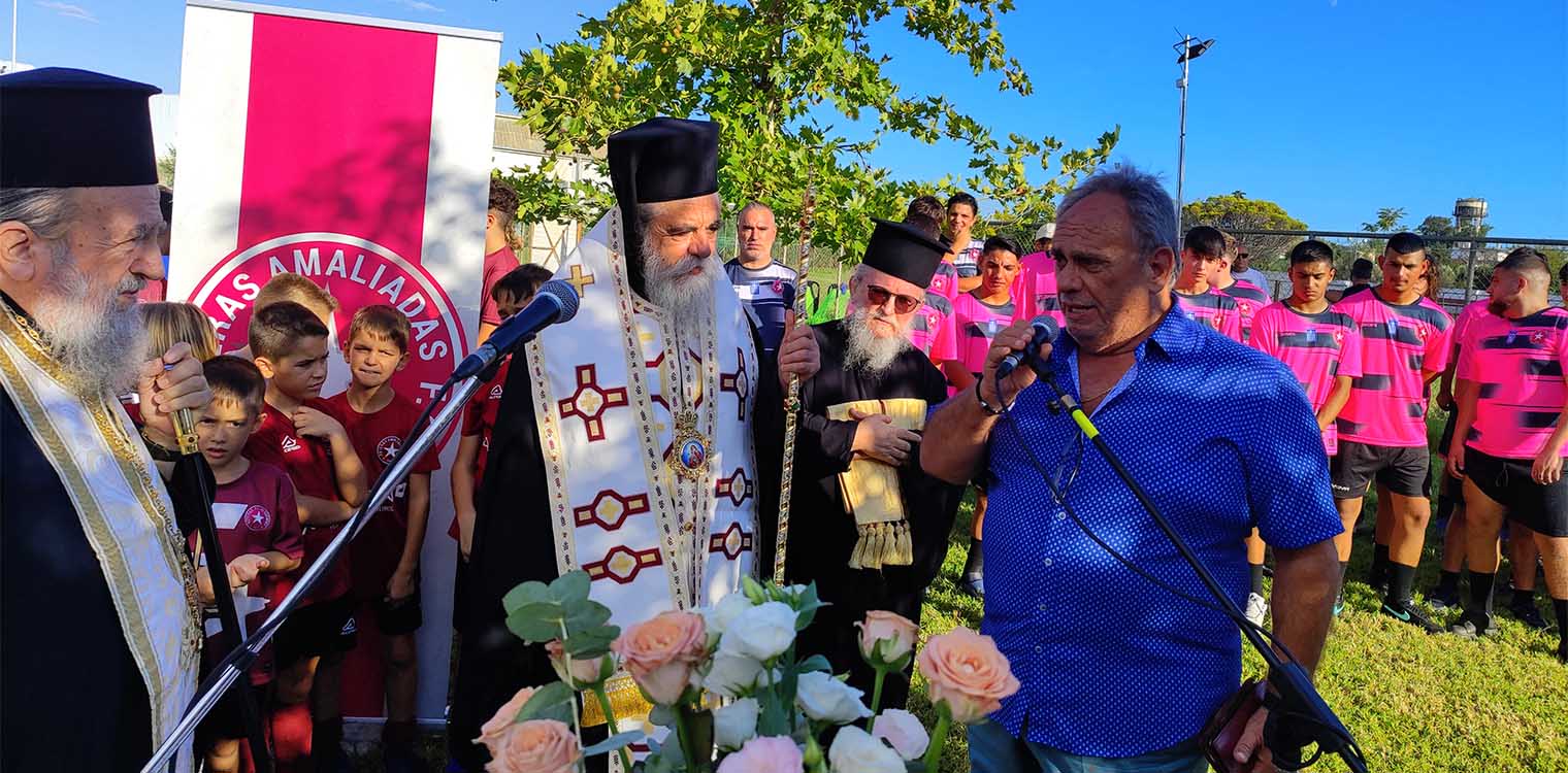 Ο Μητροπολίτης Ηλείας Αθανάσιος Β’ τέλεσε τον αγιασμό του Α.Ο Αστέρα - Λαμπερή εκδήλωση στο Αθλητικό Κέντρο Αμαλιάδας