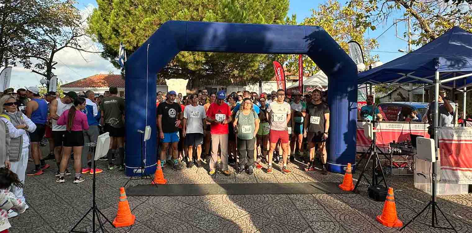 Με επιτυχία η ολοκλήρωση του 5ου Foloi Trail Run