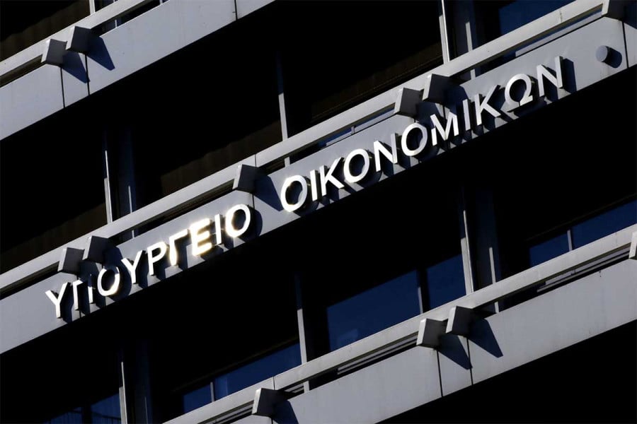 Πόθεν Έσχες: Οριστική η παράταση στις δηλώσεις - Η νέα ημερομηνία