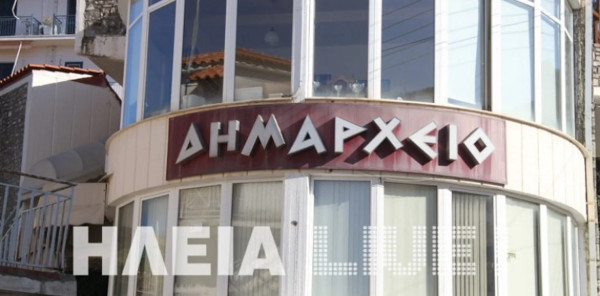 Ζαχάρω: Δρομολογείται η δημιουργία νέου Δημαρχείου