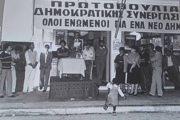 Σπύρος Φωτεινός: Ο «φωτεινός» Δήμαρχος της Αρχαίας Ολυμπίας