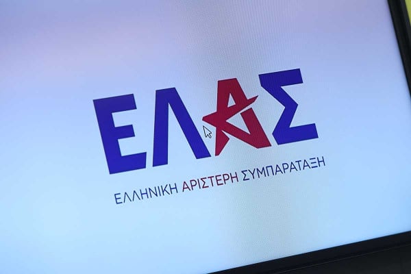 ΕΛΑΣ: Καταργούμε τις Πανελλαδικές – Όχι στο ψυχοφθόρο διόδιο στη γνώση και τη μάθηση