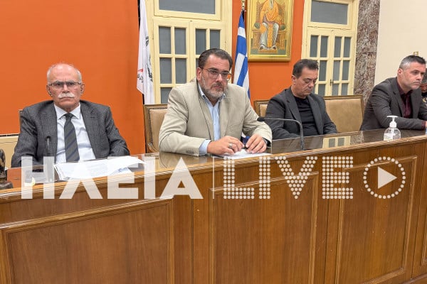 ΔΣ Πύργου: Έκτακτη συνεδρίαση για τη φημολογούμενη κατάργηση της ΣΕΤΤΗΛ