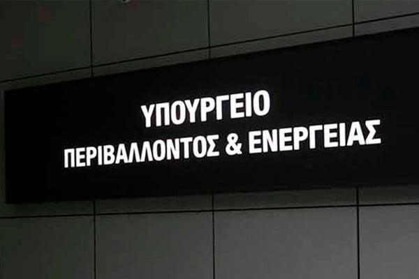 Κοινή επιστολή ΤΕΕ και Εμπορικού Επιμελητηρίου Ηλείας για τις προθεσμίας υπογραφής όρων σύνδεσης Φωτοβολταϊκών Σταθμών στο δίκτυο Πελοποννήσου