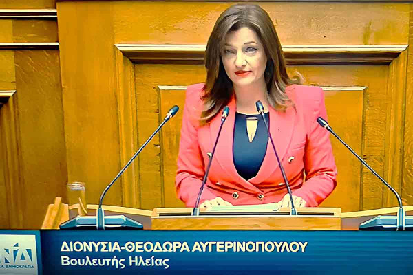 Ομιλία Αυγερινοπούλου στη Βουλή για το ν/σ του Υπουργείου Περιβάλλοντος και Ενέργειας για τη διαχείριση των αποβλήτων