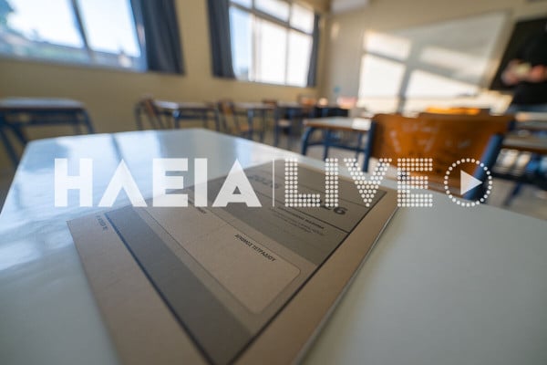 Πανελλαδικές 2026: Το πλήρες χρονοδιάγραμμα μέχρι την ανακοίνωση των βάσεων