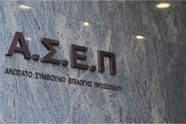 «Πτυχίο αγγλικών για το ΑΣΕΠ σε τρεις μέρες»: Ευρωπαϊκή παρέμβαση για τη γλωσσομάθεια στην Ελλάδα