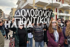 Φωνές οργής σε Πύργο και Αμαλιάδα για την τραγωδία των Τεμπών