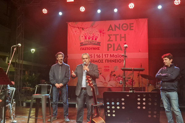 Δυναμική συνέχεια για τον μεγάλο πολιτιστικό θεσμό του Δήμου Πηνειού