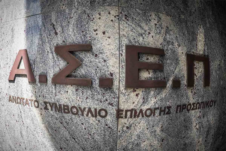 ΑΣΕΠ 8Κ/2024: «Τρέχει» η νέα παράταση για τις 2.217 προσλήψεις στο Δημόσιο